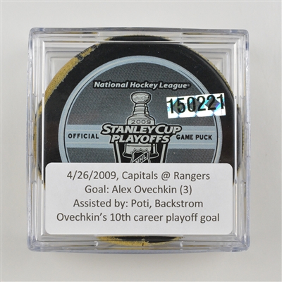 Alex Ovechkin - Washington Capitals - Goal Puck - April 26, 2009 vs. New York Rangers (Rangers Logo)